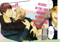 Page 55 of Ogeretsu Tanaka - Sayonara Futaribocchi Renai Shinsho