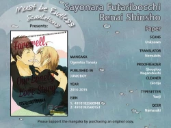 Page 86 of Ogeretsu Tanaka - Sayonara Futaribocchi Renai Shinsho