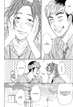 Page 10 of Seventeen Maple