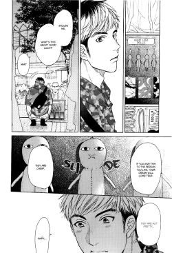 Page 12 of Seventeen Maple