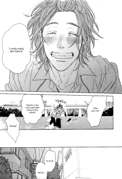 Page 23 of Seventeen Maple