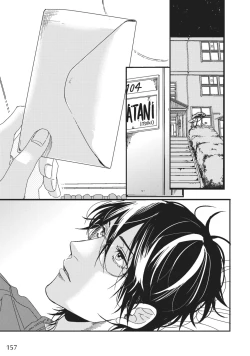 Page 158 of Ogeretsu Tanaka - Yarichin Bitch Club v01