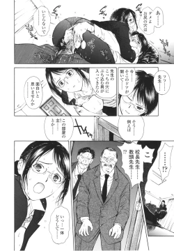 Page 19 of Hataraku Oneesan - Working Woman