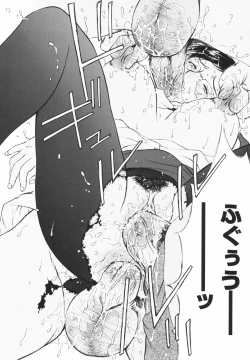 Page 47 of Hataraku Oneesan - Working Woman