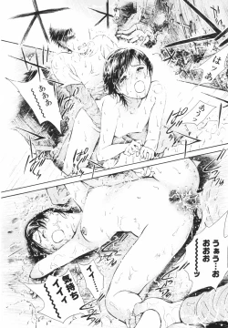 Page 65 of Hataraku Oneesan - Working Woman