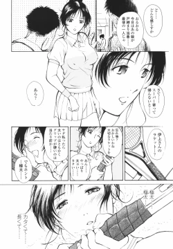 Page 73 of Hataraku Oneesan - Working Woman