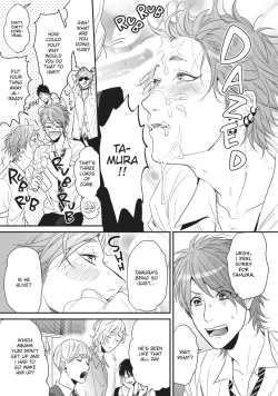 Page 44 of Ogeretsu Tanaka - Yarichin Bitch Club v02