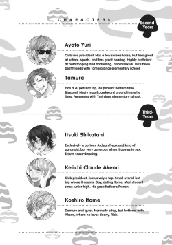 Page 5 of Ogeretsu Tanaka - Yarichin Bitch Club v02