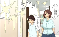 Page 12 of Futanari  Imouto to Atarashii Ie