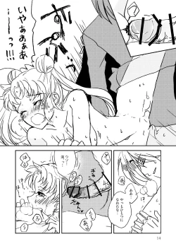 Page 13 of (Bon][Marionette′s Rhapsody(Bishoujo Senshi Sailor Moon)