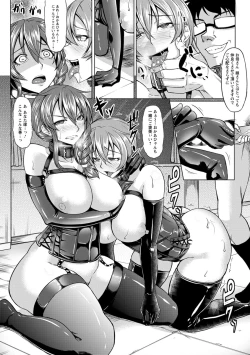 Page 37 of Rinkan Glamorous