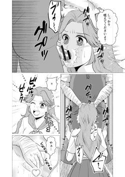 Page 4 of Work Request