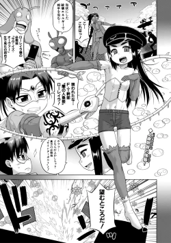 Page 43 of Shirayuki Kishi Whitey