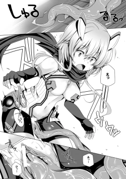 Page 104 of Kodane Full Install! - Progeny Full Install!