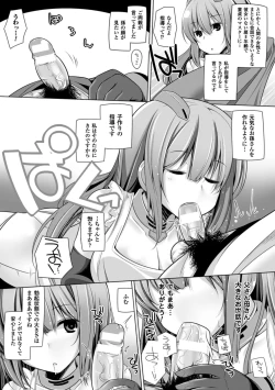 Page 43 of Kodane Full Install! - Progeny Full Install!