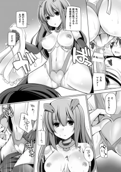 Page 44 of Kodane Full Install! - Progeny Full Install!