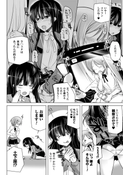 Page 78 of Kodane Full Install! - Progeny Full Install!