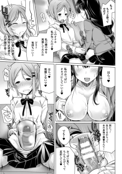 Page 81 of Kodane Full Install! - Progeny Full Install!