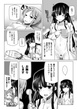 Page 92 of Kodane Full Install! - Progeny Full Install!