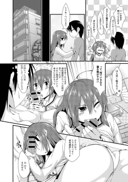 Page 123 of Imo Kano Bitch