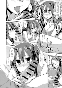 Page 41 of Imo Kano Bitch