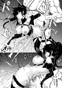 Page 132 of Hametsu Otome Shuu