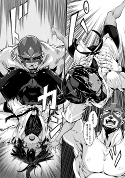 Page 32 of Hametsu Otome Shuu