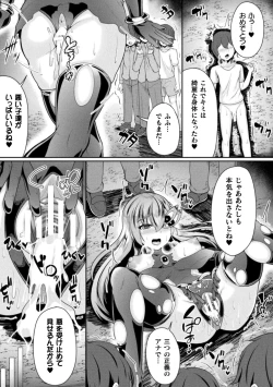 Page 171 of Valkyrie SEXTREME