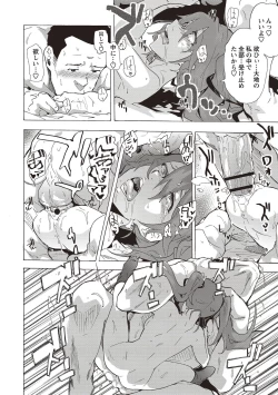 Page 126 of Inran School Days