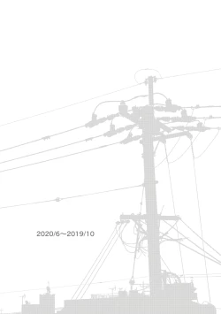 Page 135 of Inran School Days