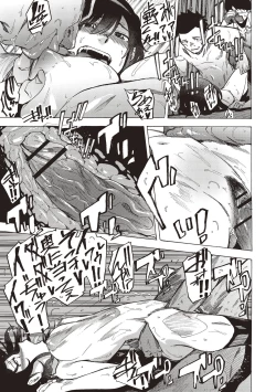 Page 21 of Inran School Days