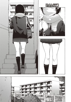 Page 27 of Inran School Days