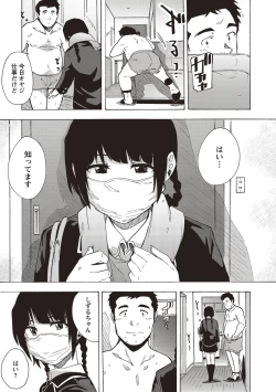 Page 35 of Inran School Days