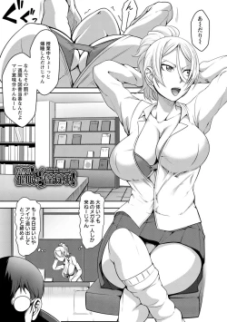 Page 125 of Pakorare Award