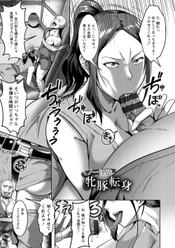 Page 25 of Pakorare Award