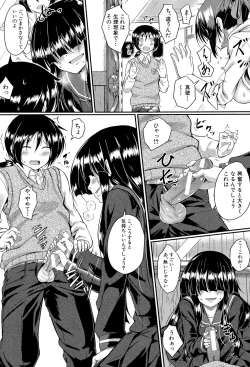 Page 108 of Seifuku Analyze!
