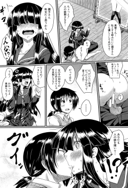 Page 116 of Seifuku Analyze!