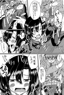 Page 153 of Seifuku Analyze!