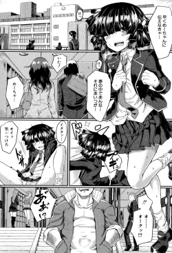 Page 70 of Seifuku Analyze!