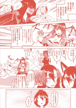 Page 197 of Youhime Kankan