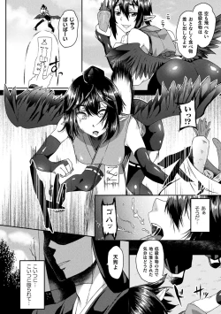 Page 30 of Youhime Kankan