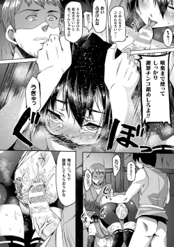 Page 40 of Youhime Kankan