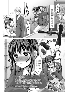 Page 44 of Tsuma to Musume no Ningen Sotsugyoushiki!! NTR Kuso Bitch Oyako Bakutan
