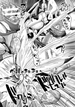 Page 78 of Tsuma to Musume no Ningen Sotsugyoushiki!! NTR Kuso Bitch Oyako Bakutan