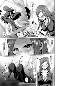 Page 85 of Tsuma to Musume no Ningen Sotsugyoushiki!! NTR Kuso Bitch Oyako Bakutan