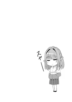 Page 168 of Netorare Metamorphose