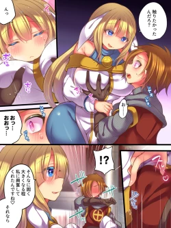 Page 31 of Soshite Yuusha wa Inma ni Natte Sei o Musaboru