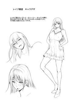 Page 180 of Jhochiku Anal Ingyaku Houka