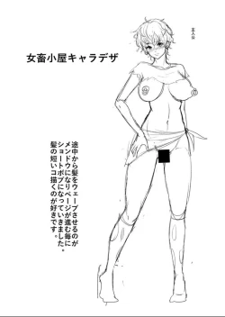 Page 48 of Jhochiku Anal Ingyaku Houka
