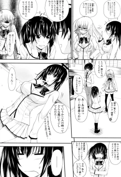 Page 20 of Amaenbo Ch.01-02